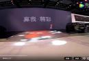 2017上海国际车展上汽大众展台精彩舞蹈秀