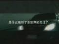 SUV新贵 韩国现代维拉克斯广告片